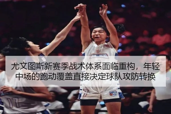 you-wen-tu-si-xin-sai-ji-zhan-shu-ti-xi-mian-lin-zhong-gou-nian-qing-zhong-chang-de-pao-dong-fu-gai-zhi-jie-jue-ding-2-873.jpg